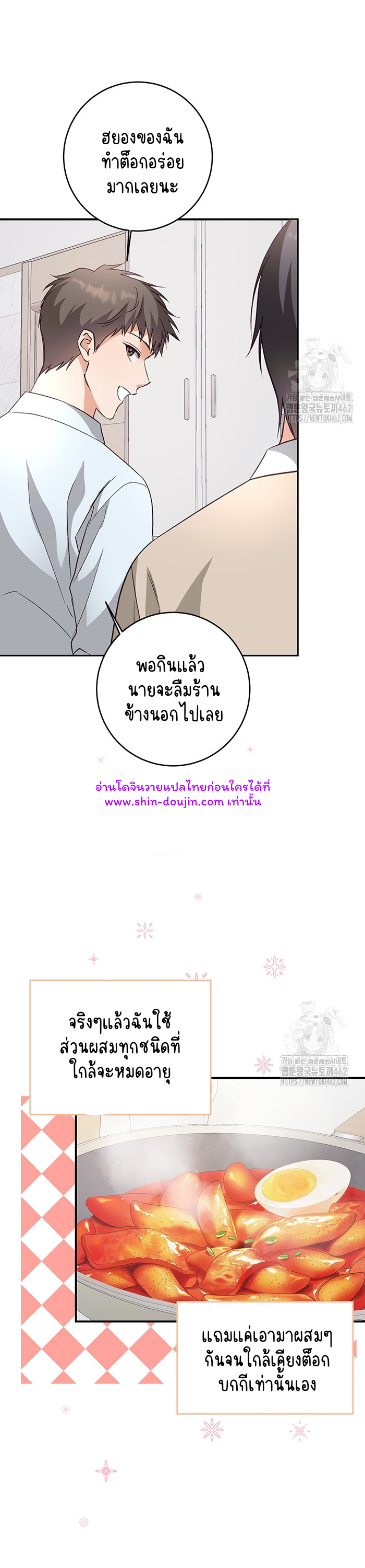 Dandelion Flower Observation Diary EP 6